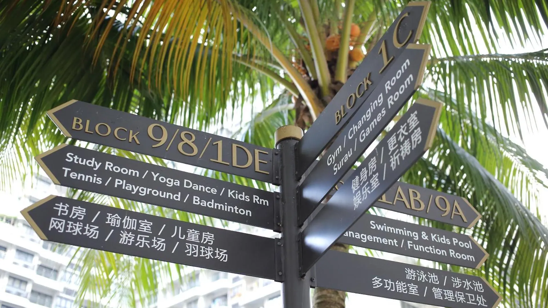 Kid-Loving Poolside Haven - 2Br - Netflix - Games Apartamento Johor Bahru Malásia